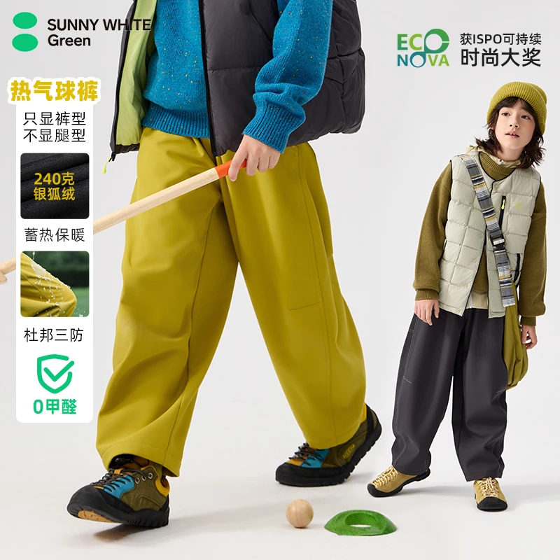 【热气球裤】ISPO获奖喜光绿标儿童三防加绒长裤防水运动裤保暖裤子