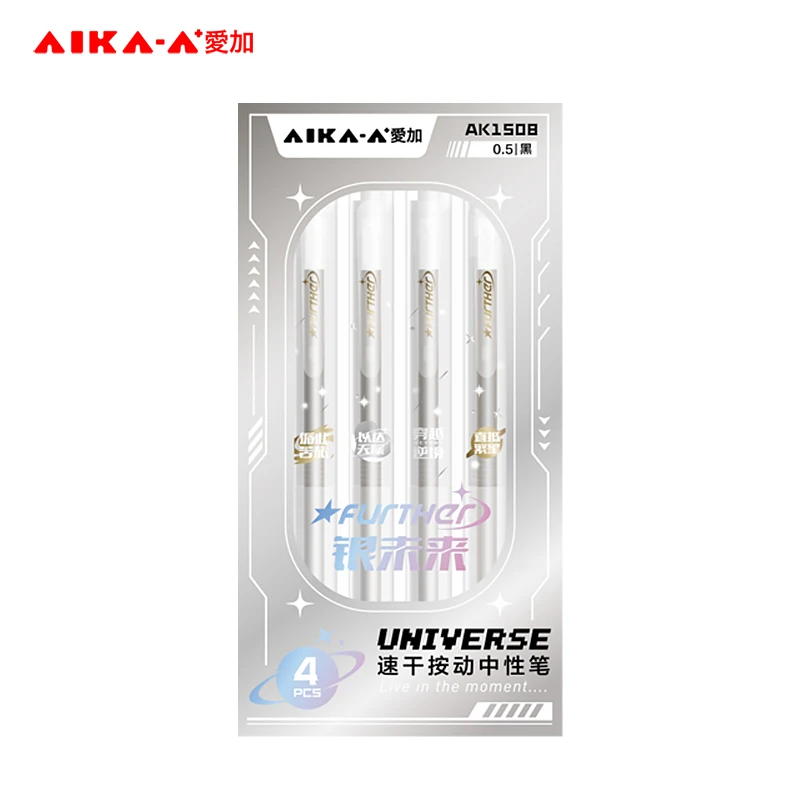 【爱加直播专用链接】AK1508低重心中性笔银未来套装