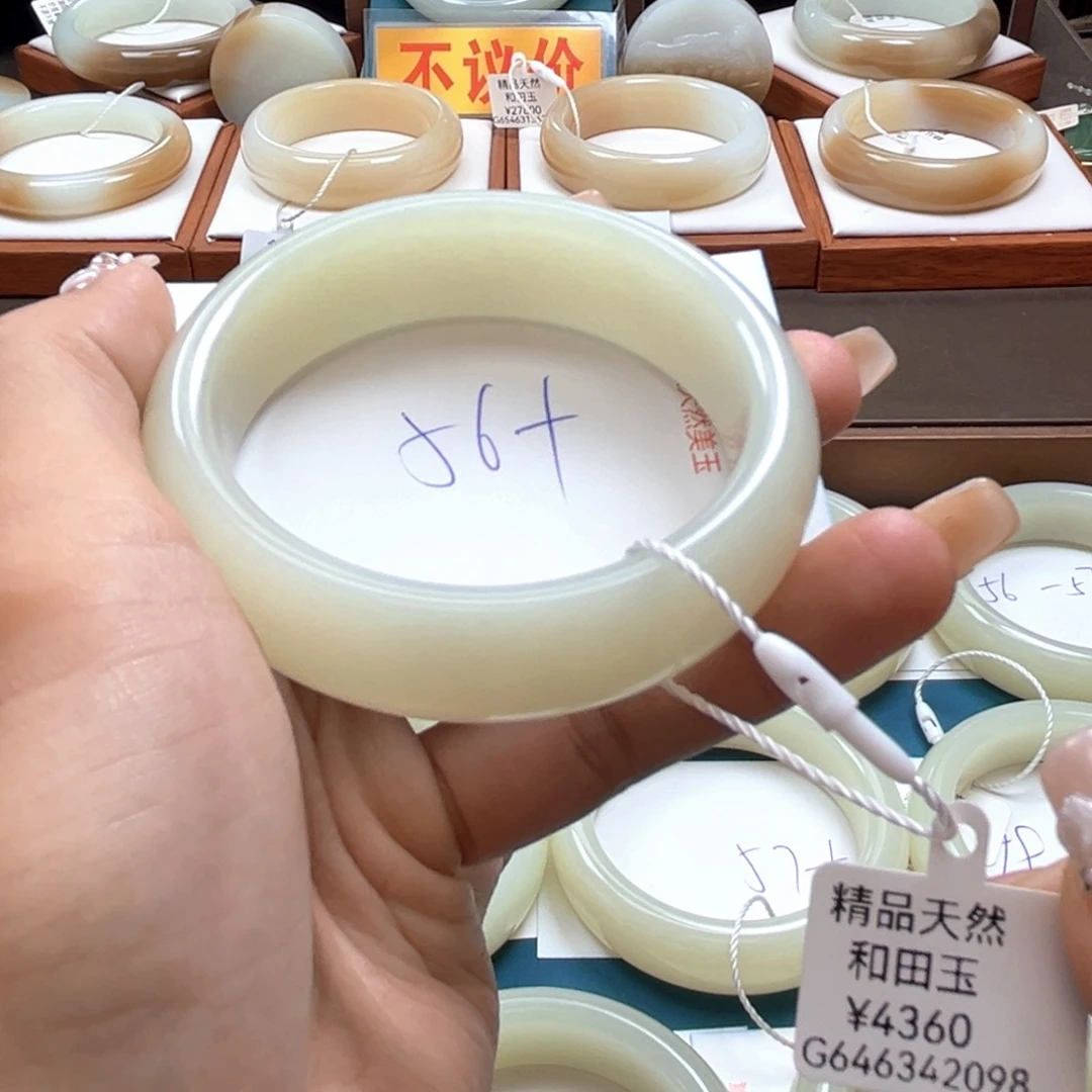 未镶嵌手镯和田玉（翠青玉）