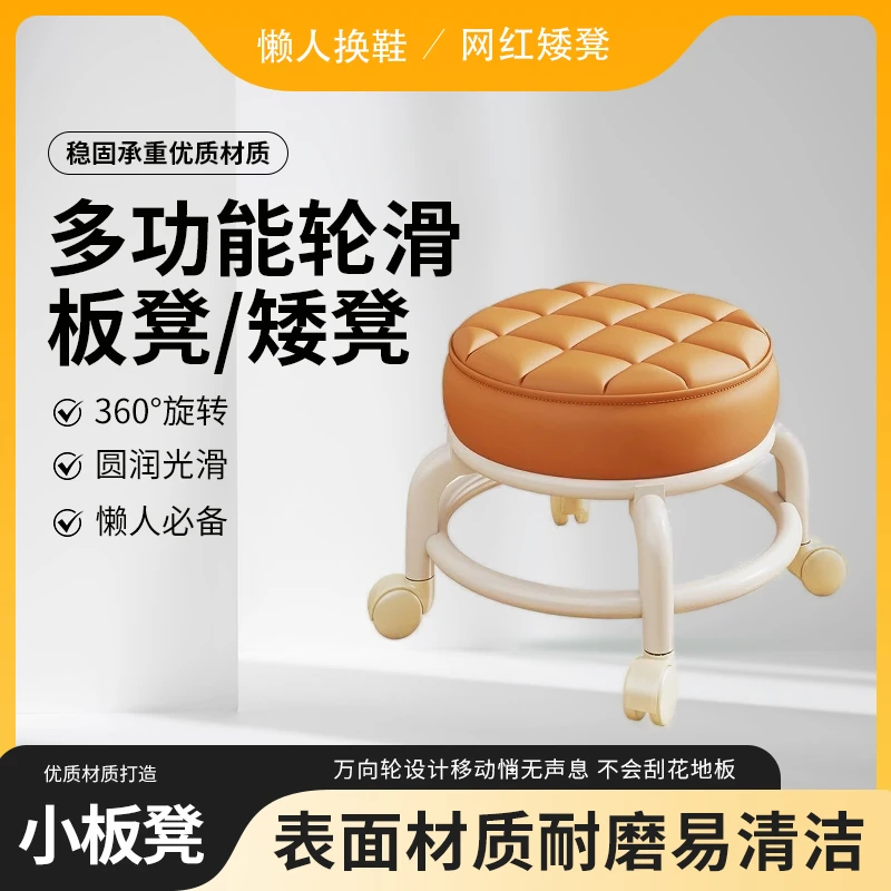 滑轮矮凳家用万向轮门口懒人换鞋凳多功能美缝轮滑椅子坐凳小板凳