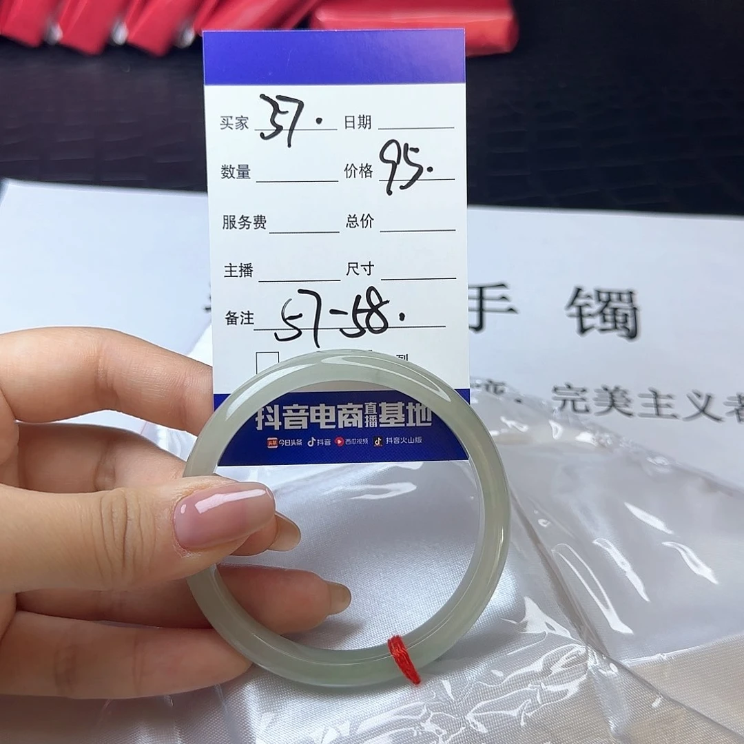 未镶嵌手镯翡翠37