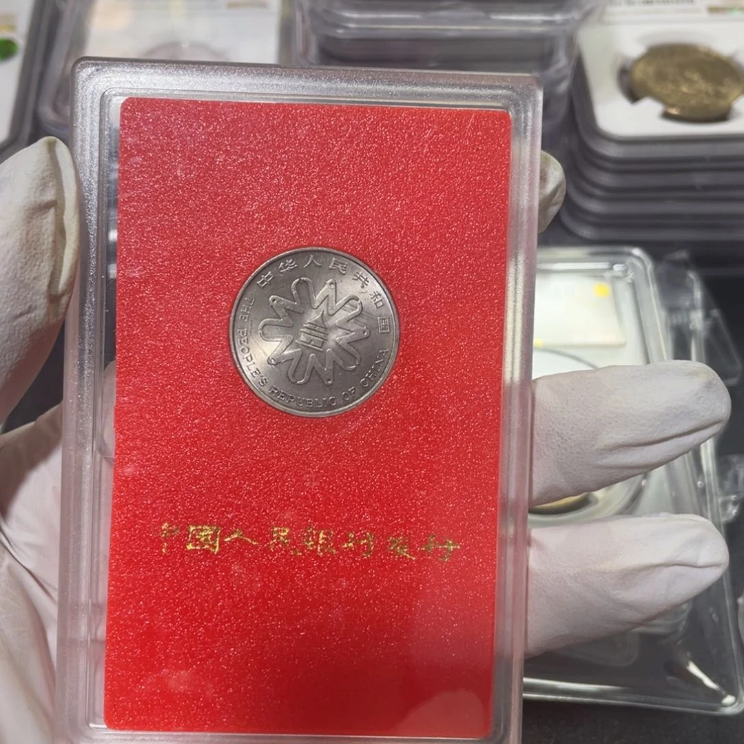 其他普通金属9**界世妇会人盒