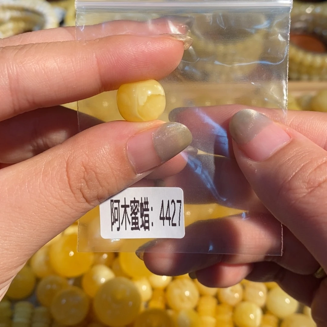 未镶嵌琥珀珠宝奇石4427