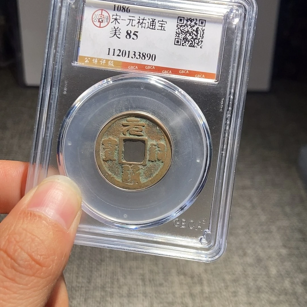 铜甄选。。。。。原有3890