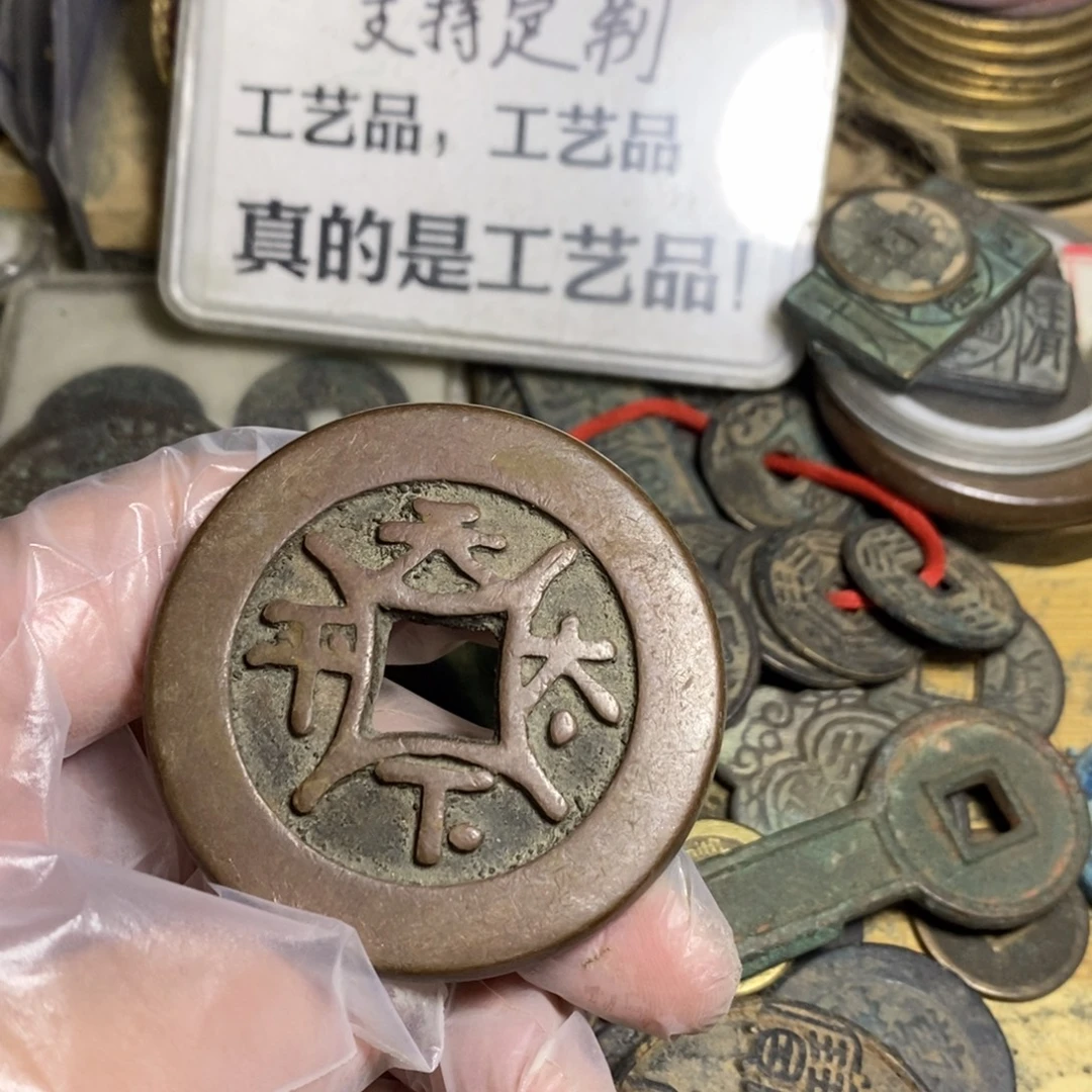 铜现代工艺品学习币