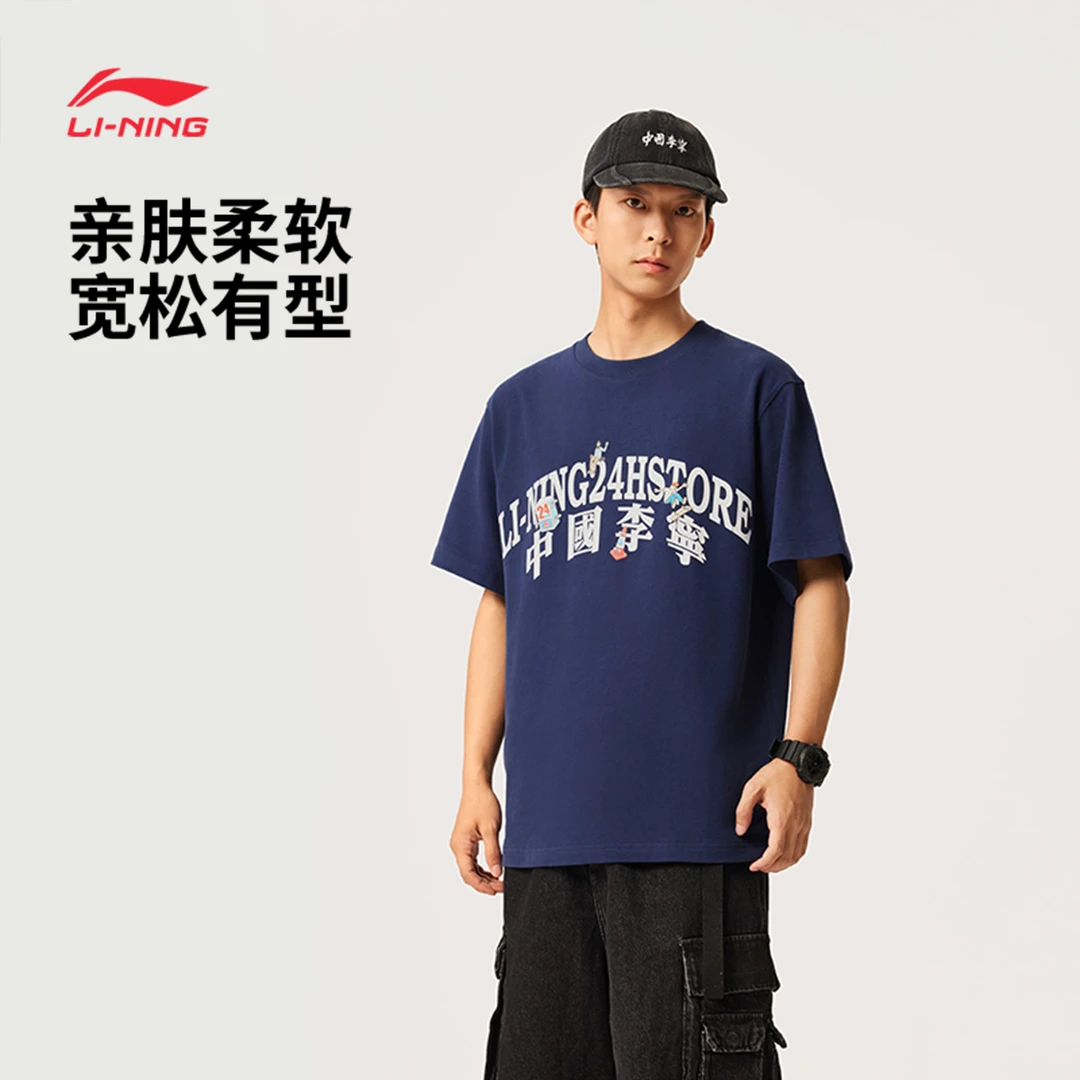 李宁中国李宁T恤男女25新款情侣上衣夏季休闲运动衣运动服AHSVB37