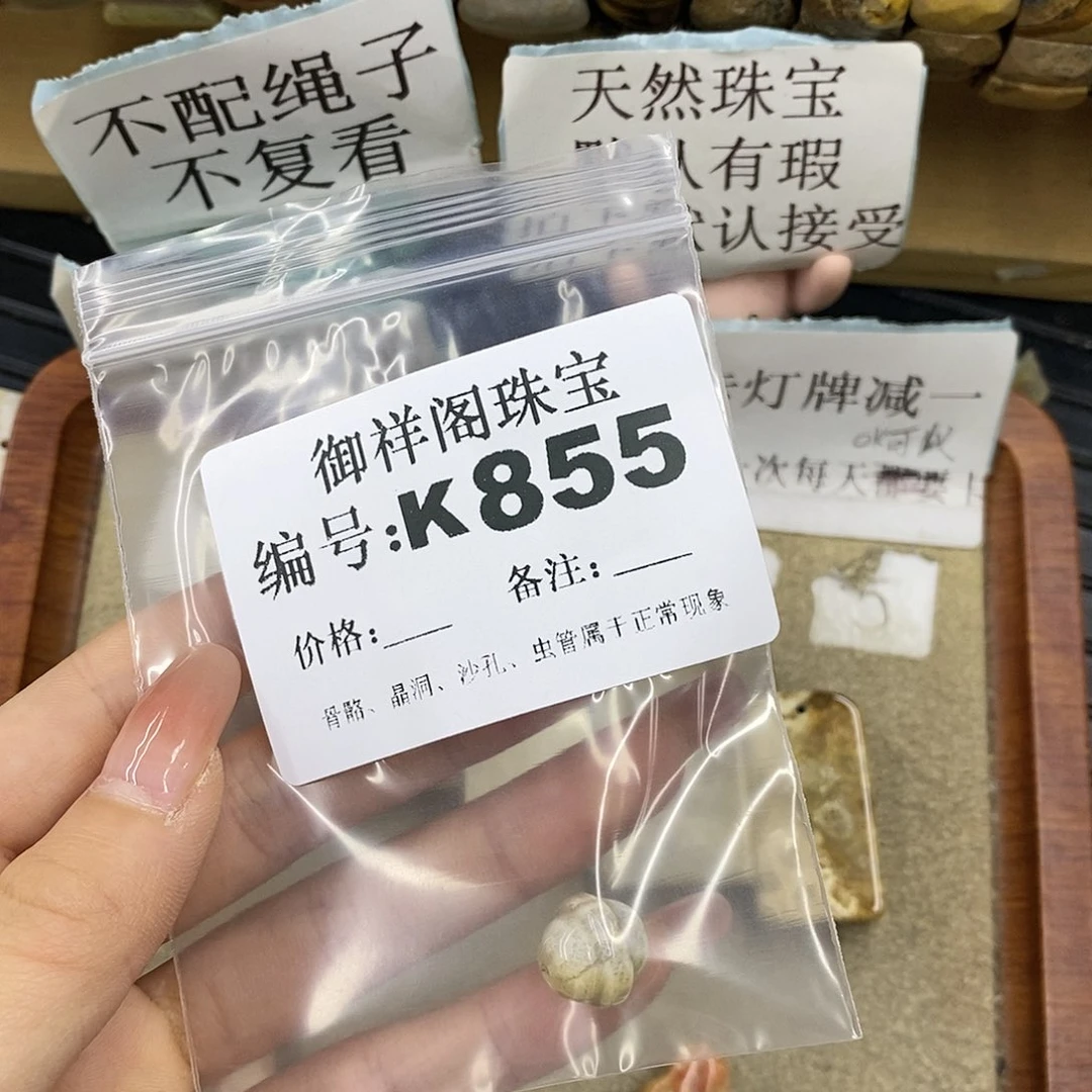 硅化珊瑚（珊瑚玉）未镶嵌颈饰?****?