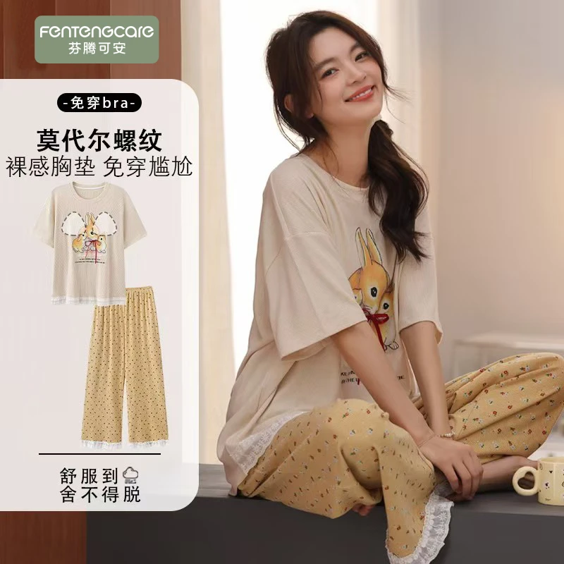 芬腾可安睡衣女士蕾丝花边休闲宽松夏季防凸点莫代尔带胸垫可外穿