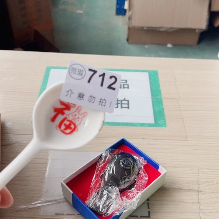 陶瓷摆件………………………