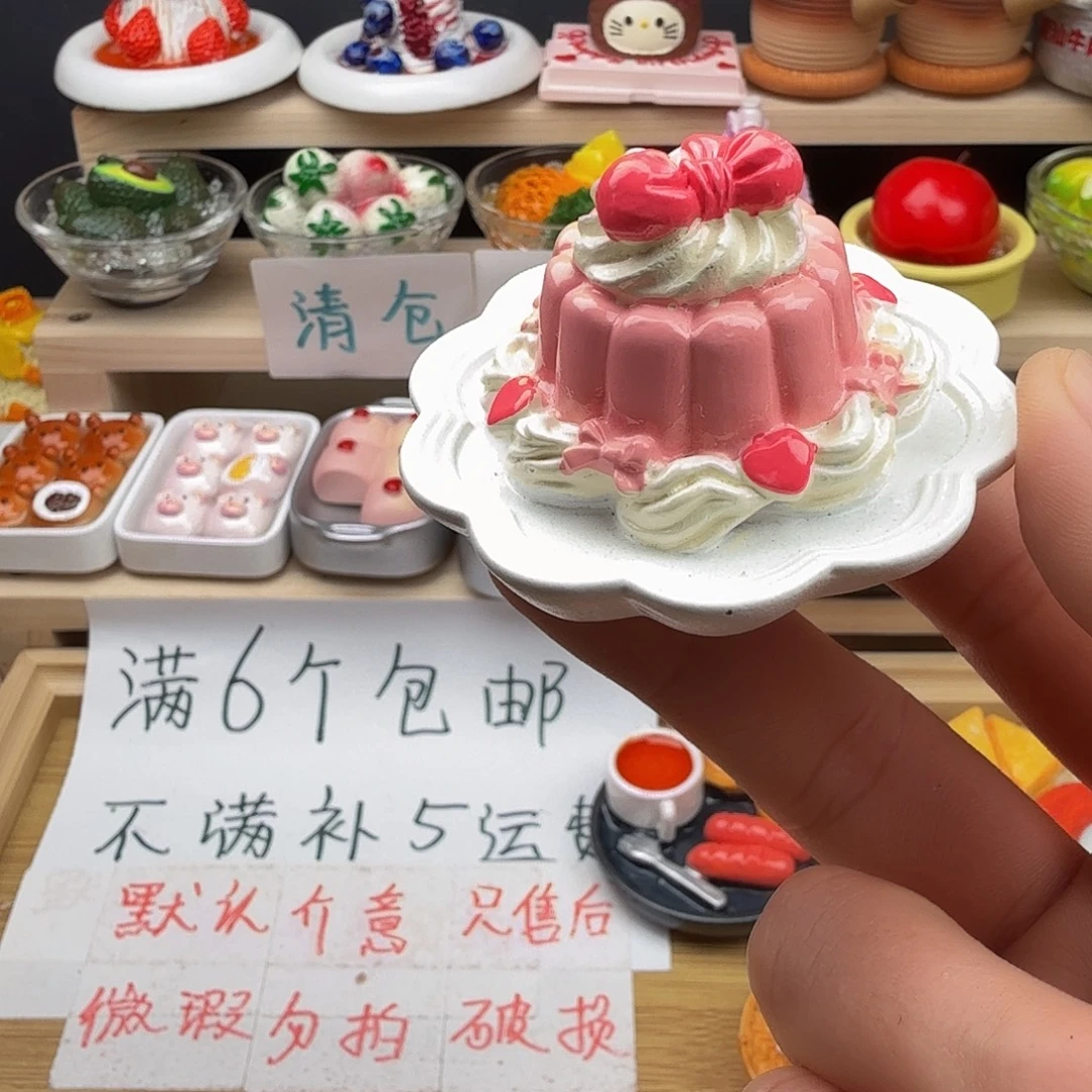 合成树脂食玩冰箱贴 凭开箱视频售后