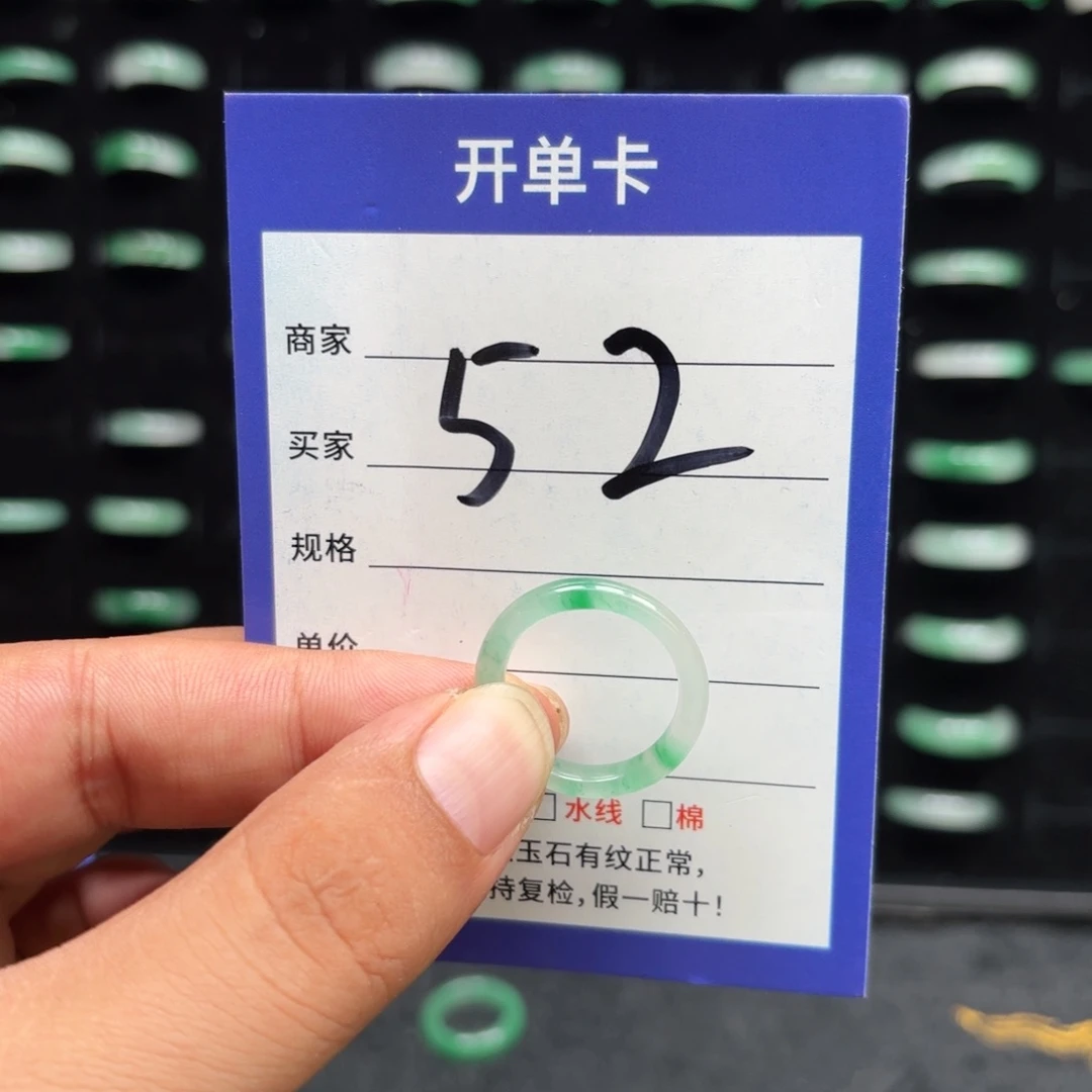 石英质玉未镶嵌戒指