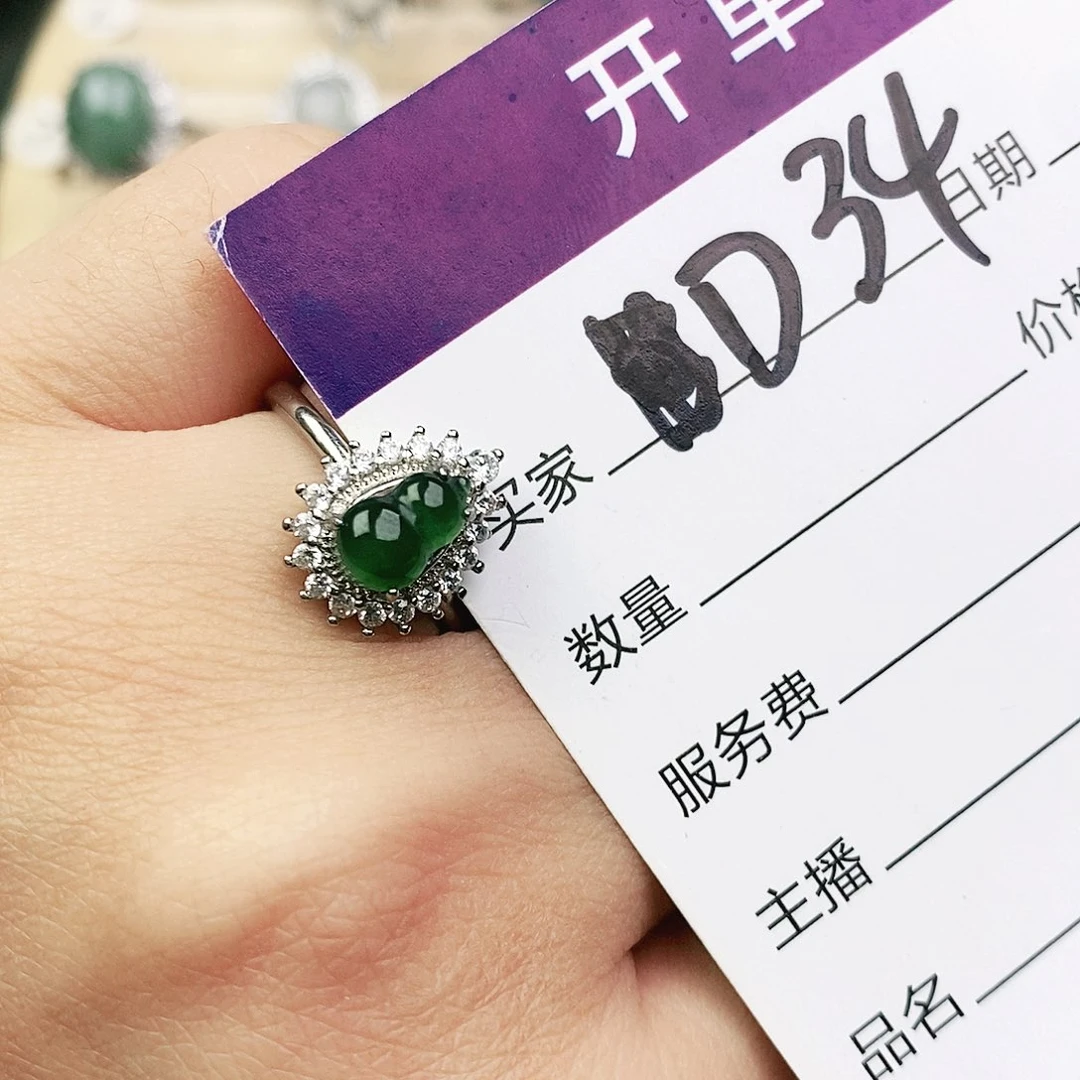 未镶嵌戒指翡翠1111111111