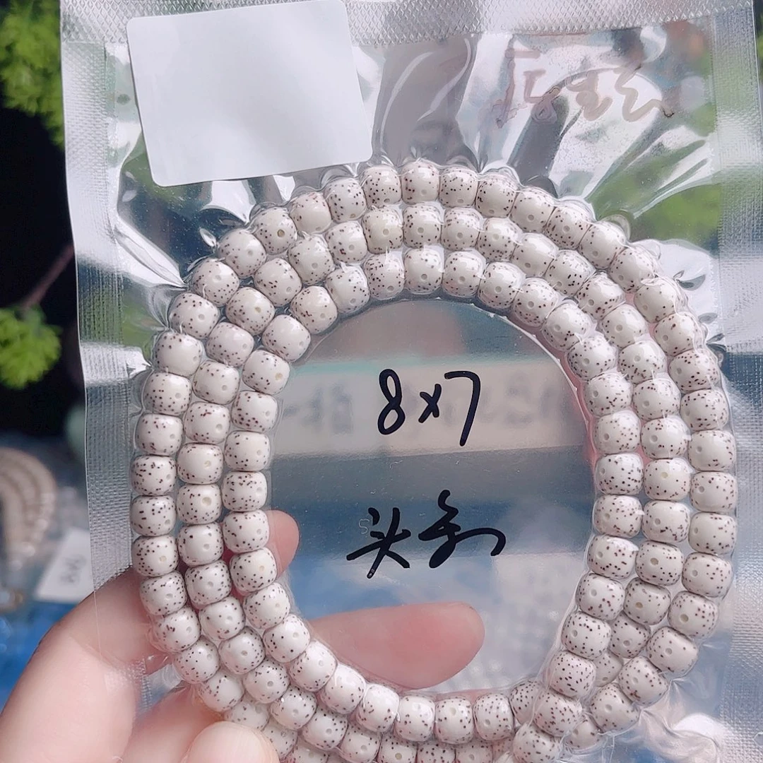 波***星月菩提把件星月