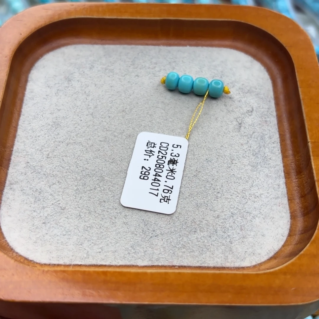 绿松石未镶嵌手链