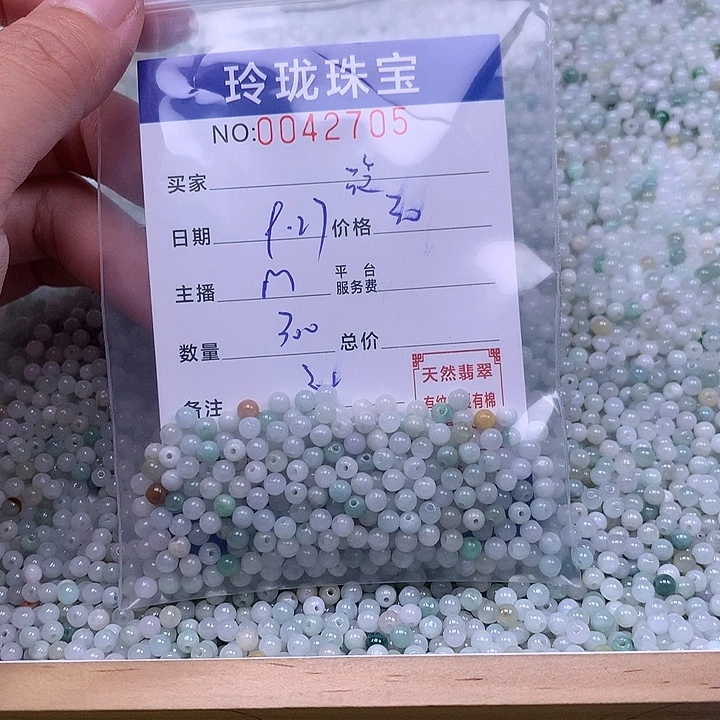 阿***玲翡翠未镶嵌手链翡翠