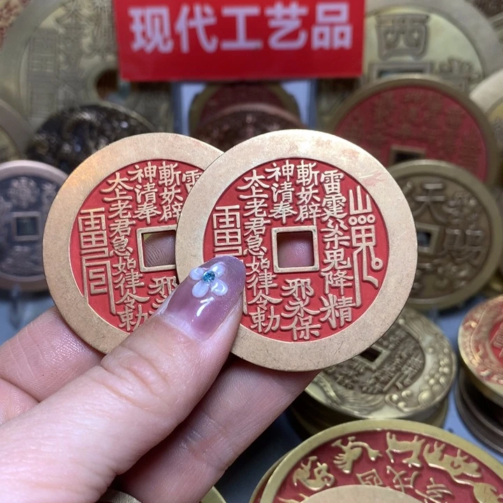 铜?*松现代工艺品花钱两枚258