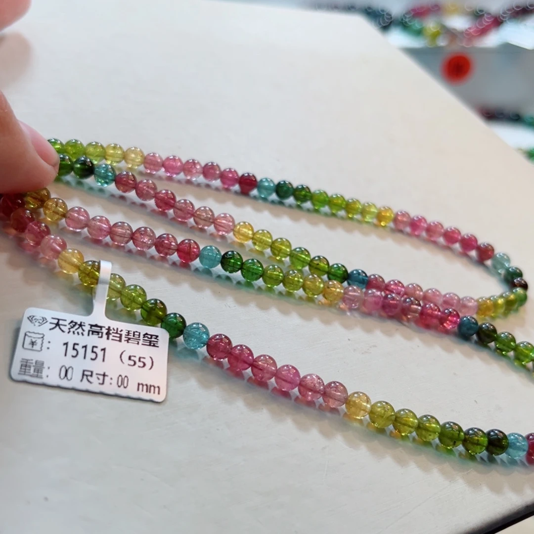 晶***晶碧玺未镶嵌手链碧玺