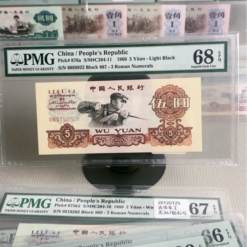 【闪购商品】炼钢6888922，68分