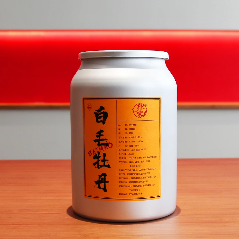 【朴雾白茶】2024年白毛牡丹-鲜爽甘甜250g/罐