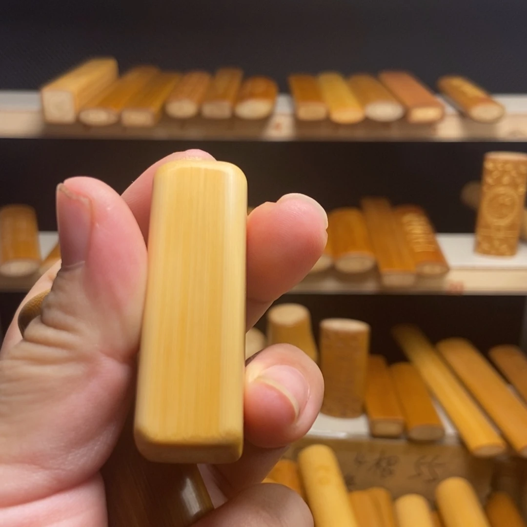 【闪购商品】竹繁*福利商品不退不换