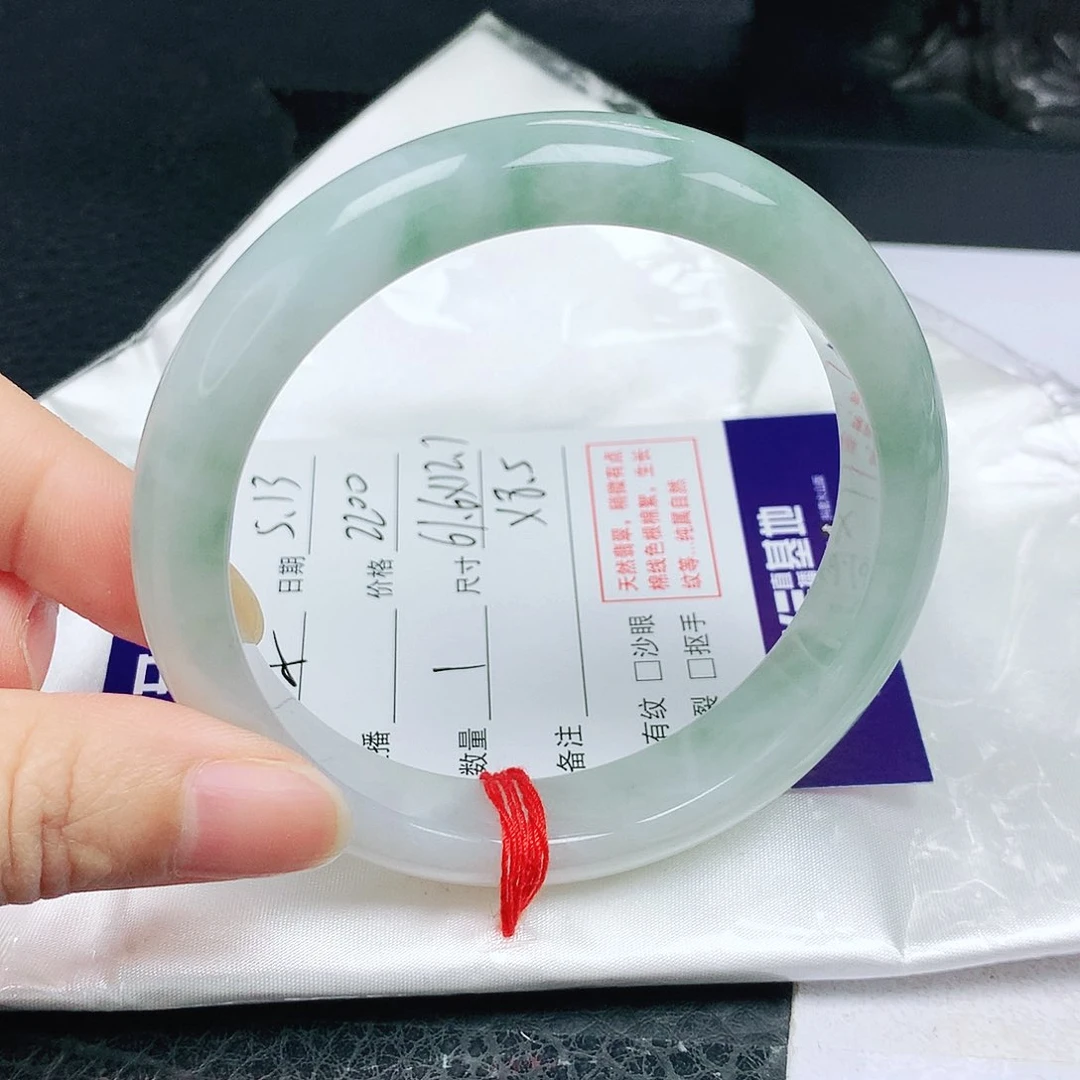 翡翠手镯未镶嵌东*@正