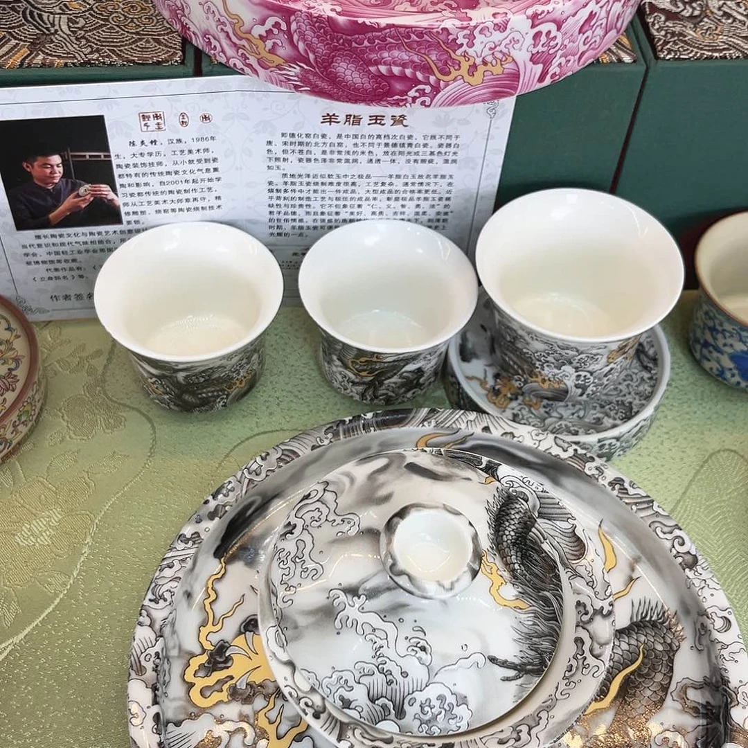 景德景德陶瓷陶瓷
