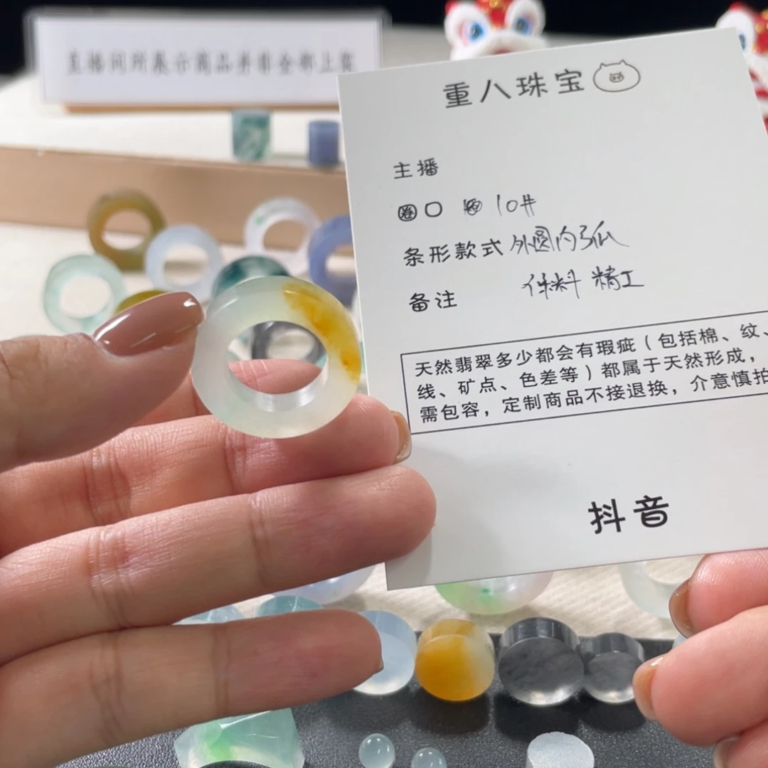 定制翡翠未镶嵌S****n定制