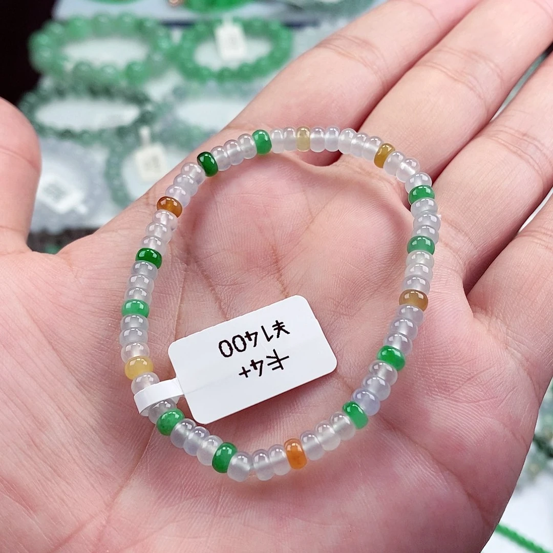 未镶嵌手链翡翠卡4.6