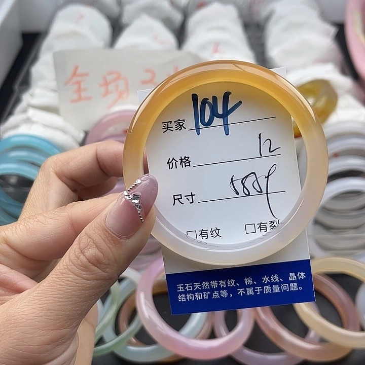 玛瑙/玉髓未镶嵌手镯104