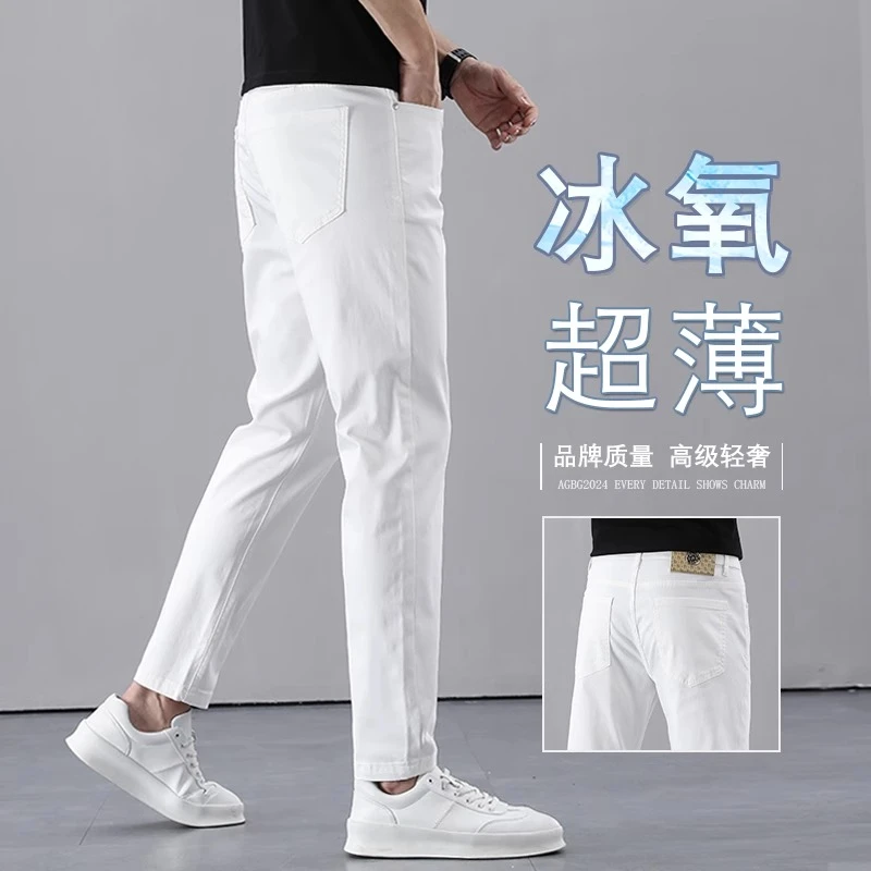 香港三防耐脏九分牛仔裤男2025夏季新款修身小脚商务韩版休闲裤