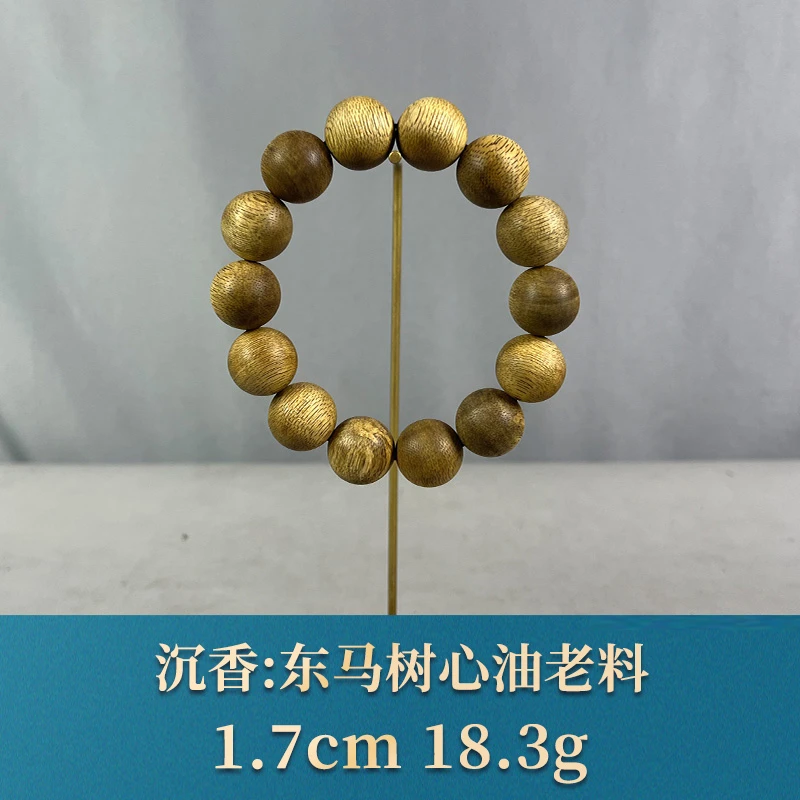 81378 东马树心油老料 沉香