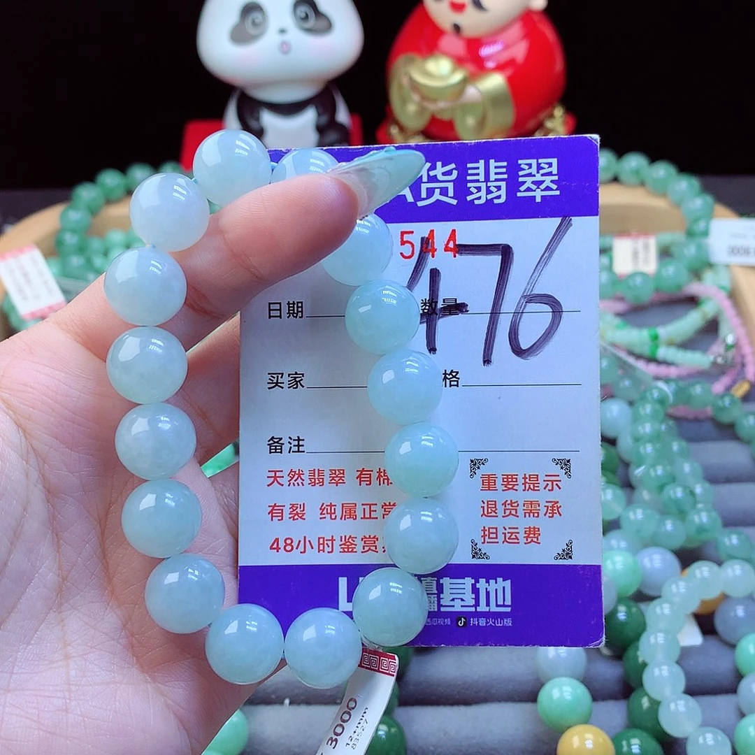 翡翠未镶嵌手链天然