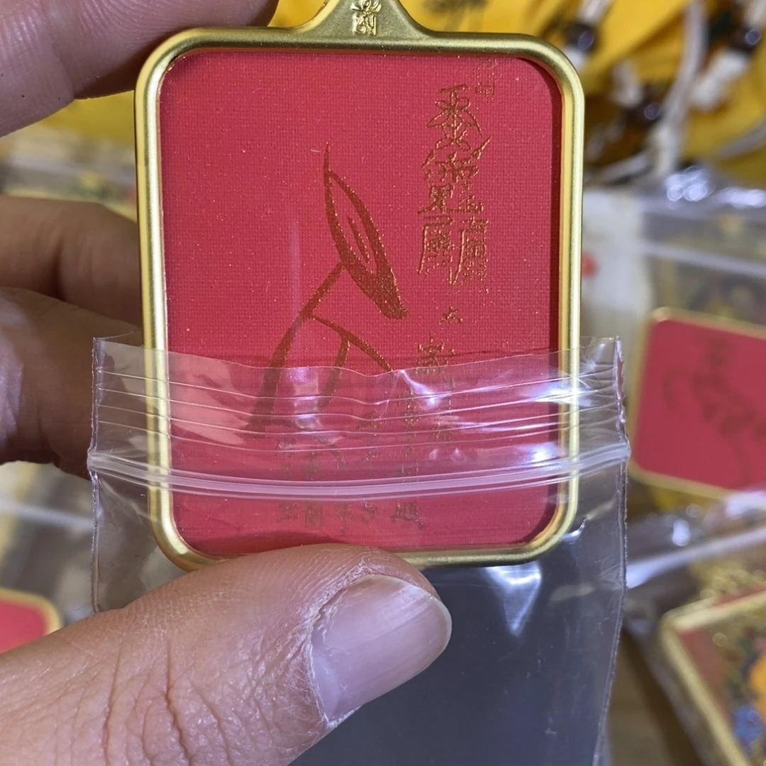 大理石磁石兔破太岁