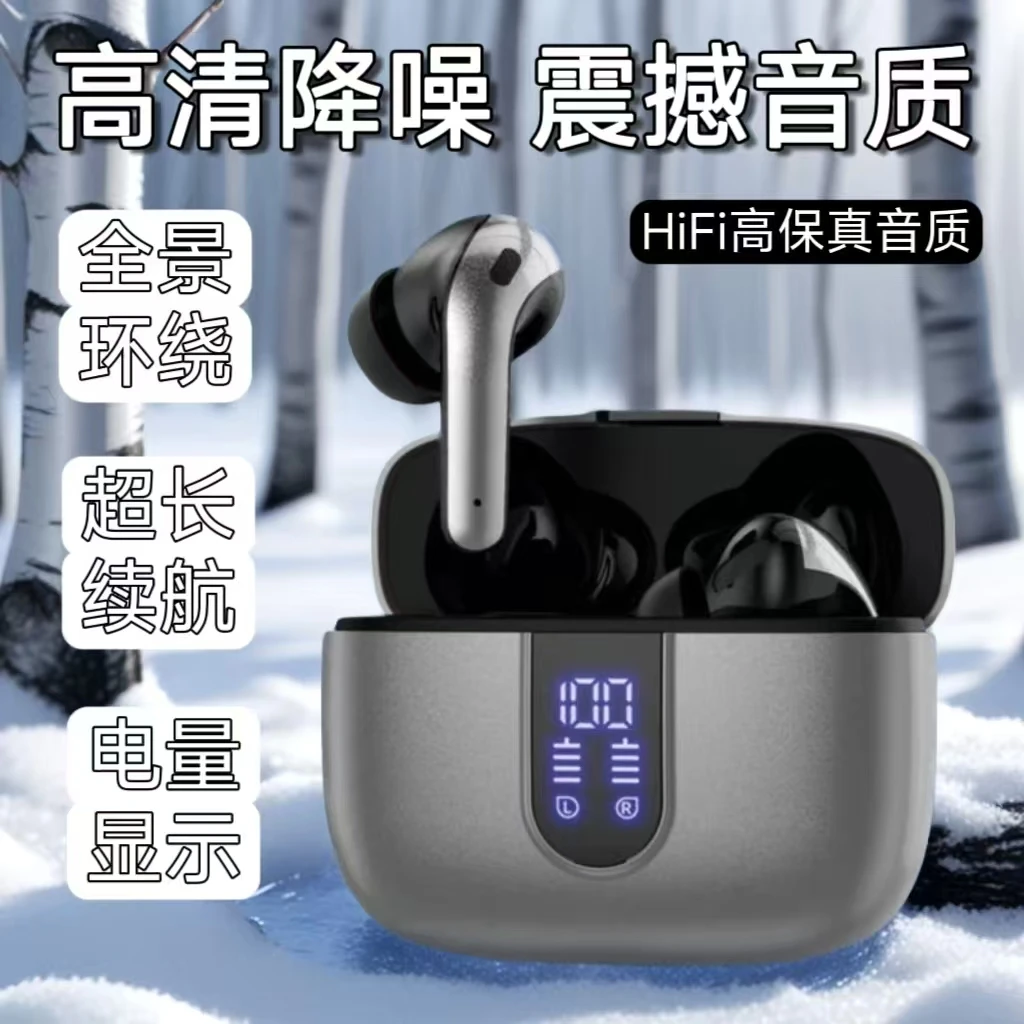 2025新款适用sony索尼无线蓝牙耳机无损音质主动降噪原装正品通用