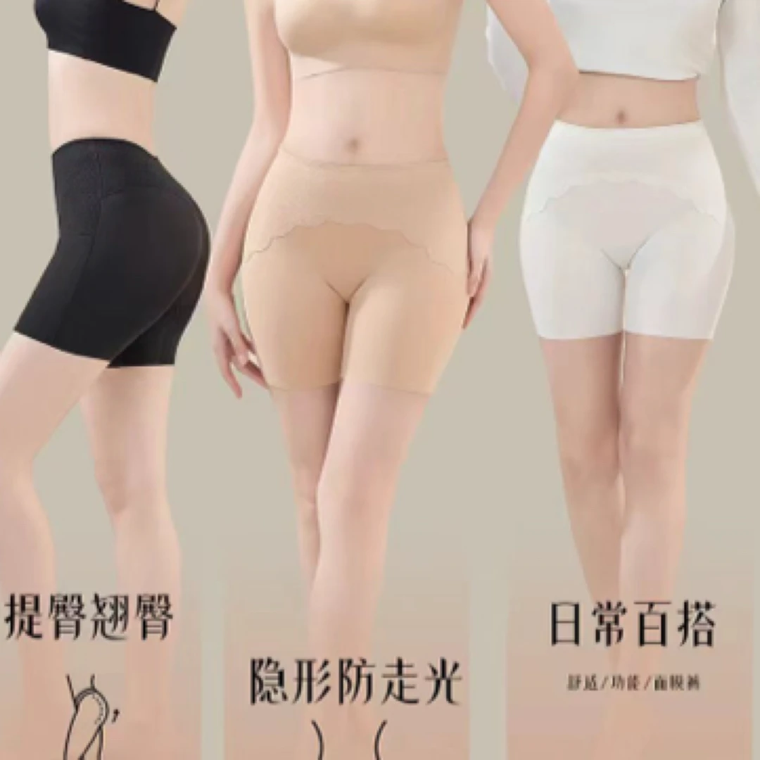 三分裤夏季美体裤舒适百搭防走光安全裤5999