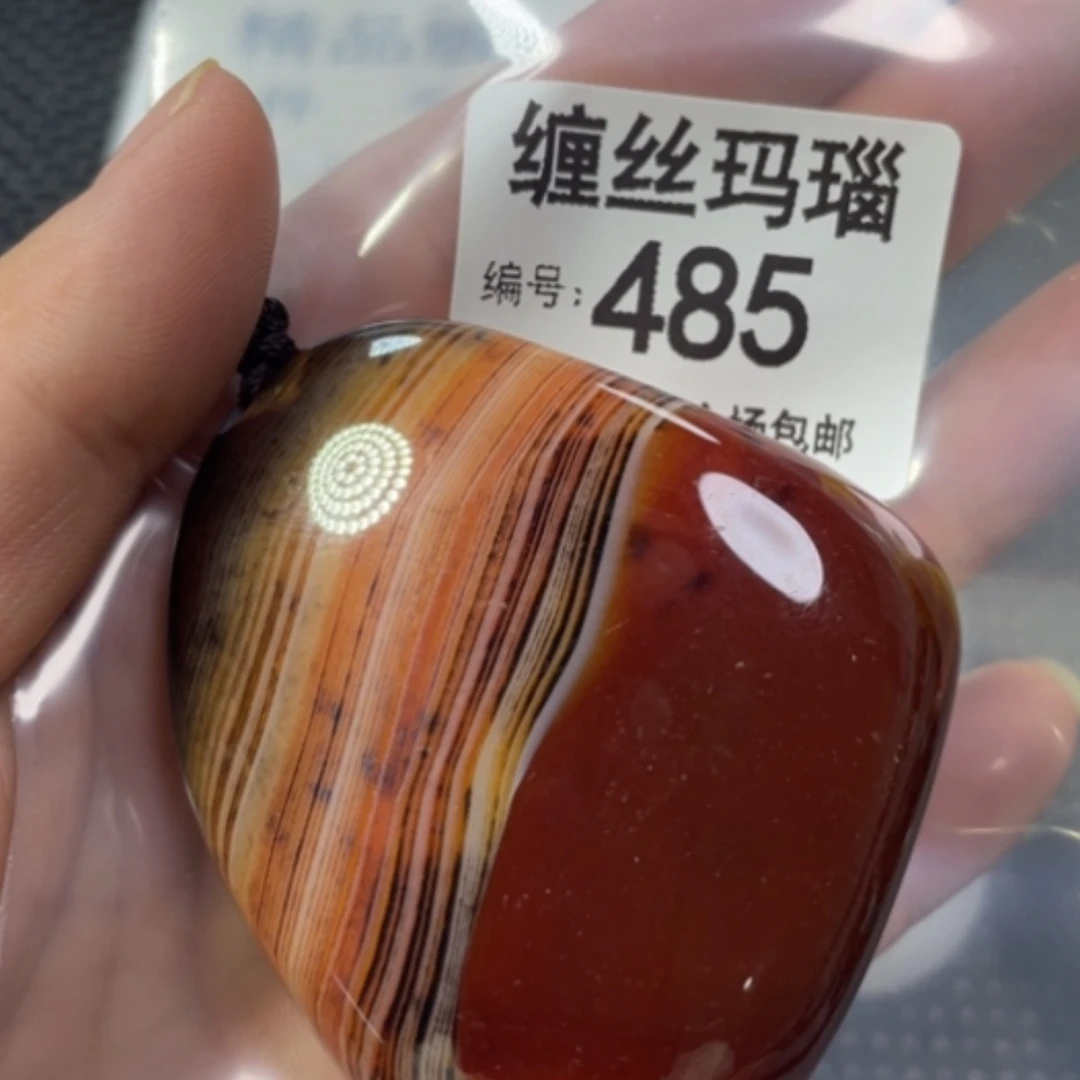 【闪购商品】未镶嵌颈饰玛瑙/玉髓