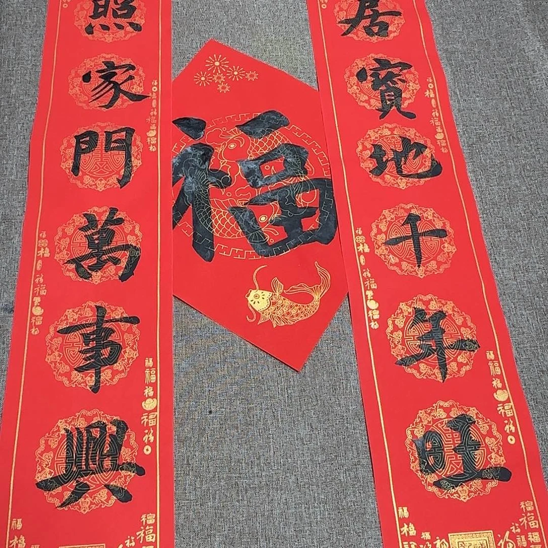 书法静逸草堂书画墨迹