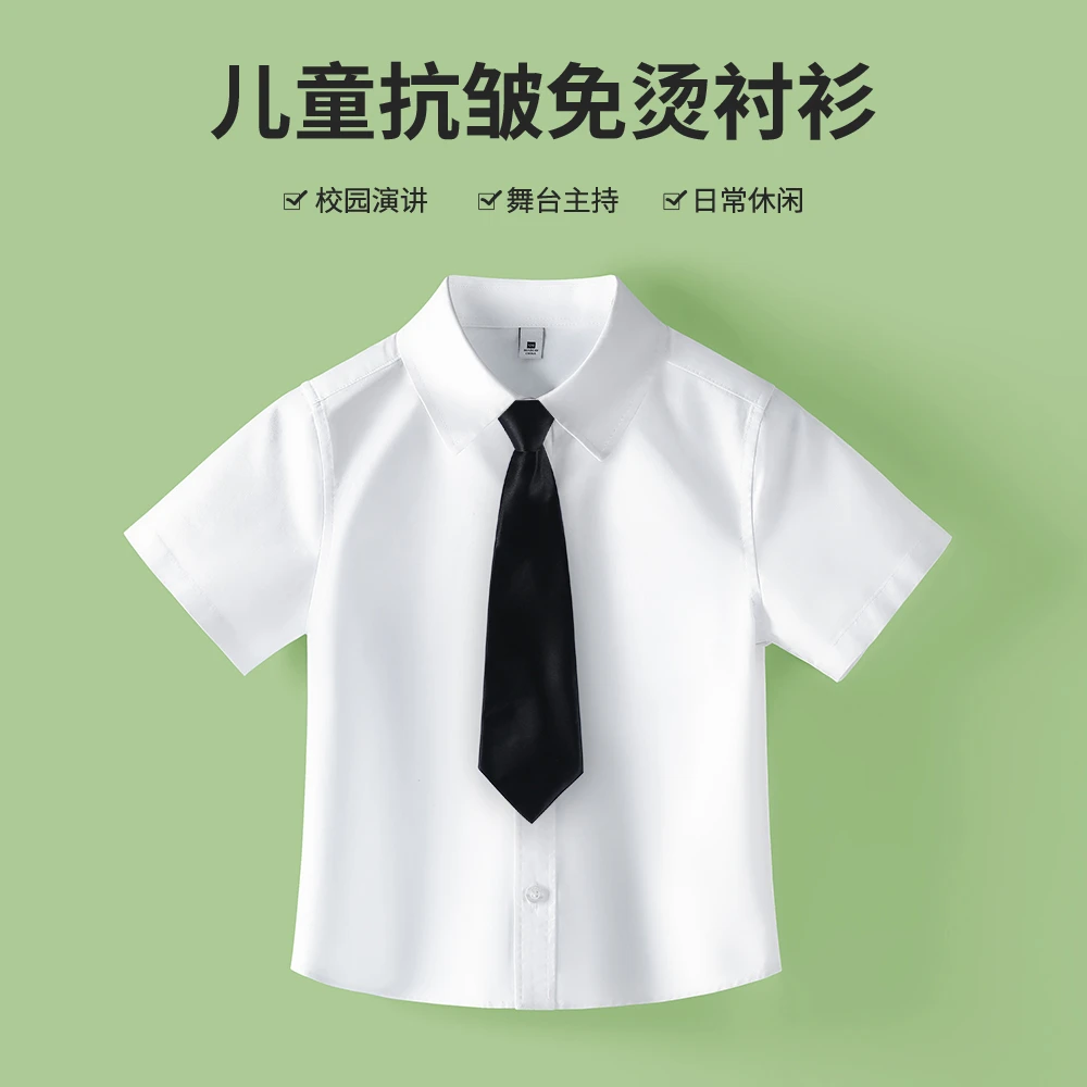 儿童白色衬衣短袖幼儿园班服中小学生校服免烫衬衫薄男女童表演服
