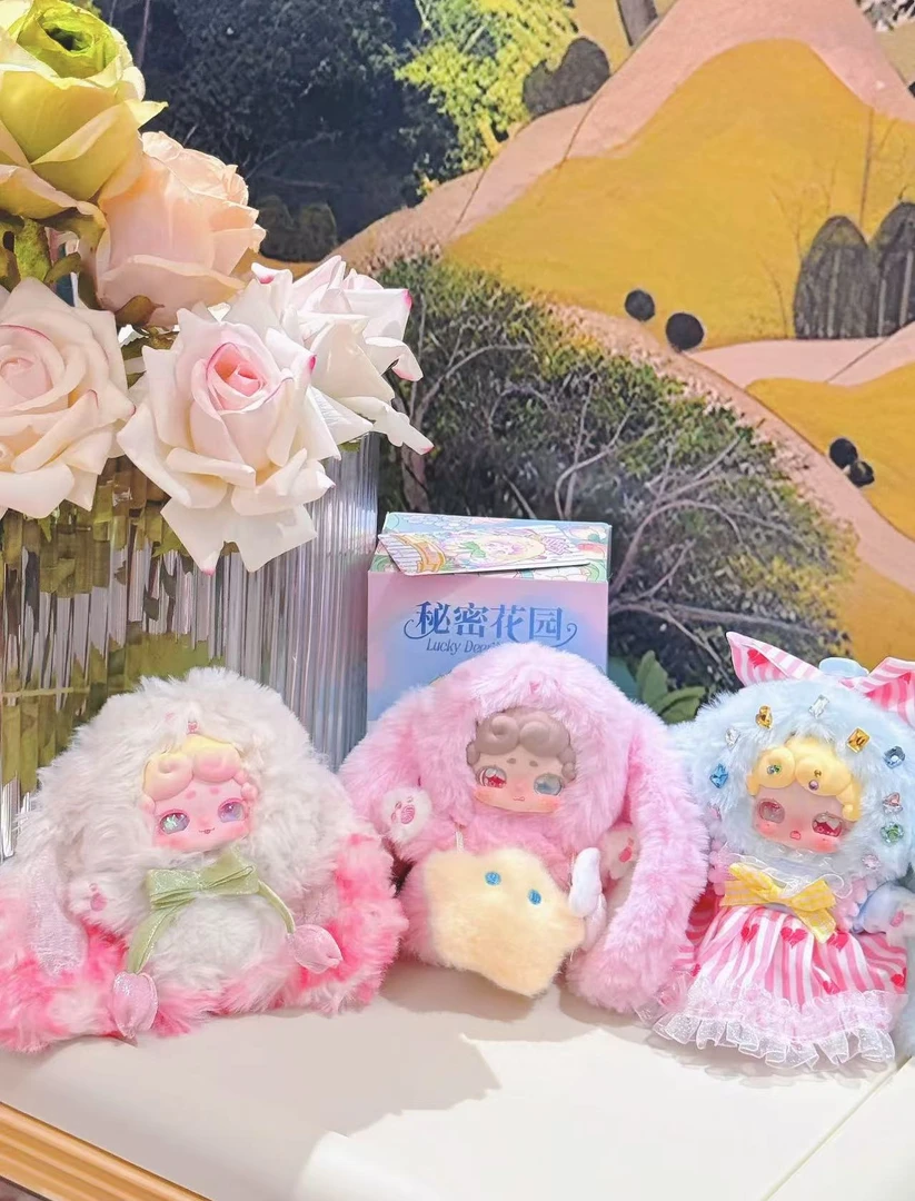 【明星同款】晚安小兔二代秘密花园毛绒盲盒流沙眼潮玩手办挂件可爱