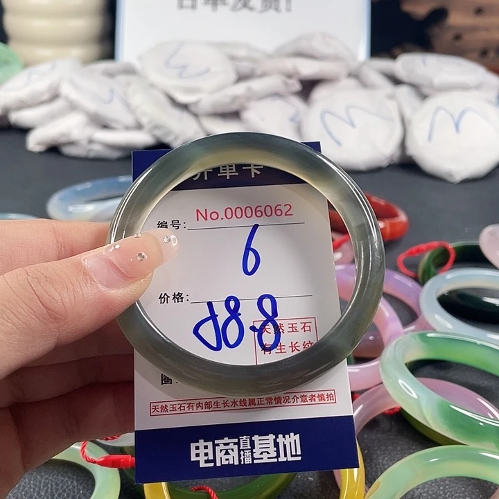 玛瑙/玉髓未镶嵌手镯