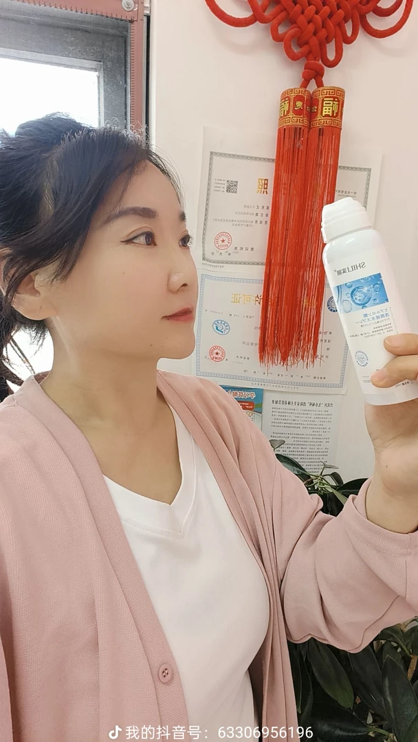 实丽玻尿酸透润补水喷雾