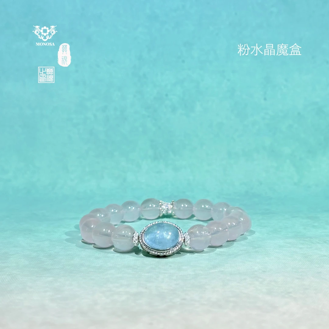 莫视MONOSA原创粉水晶手链精美潮流小众设计送男女友礼物手串