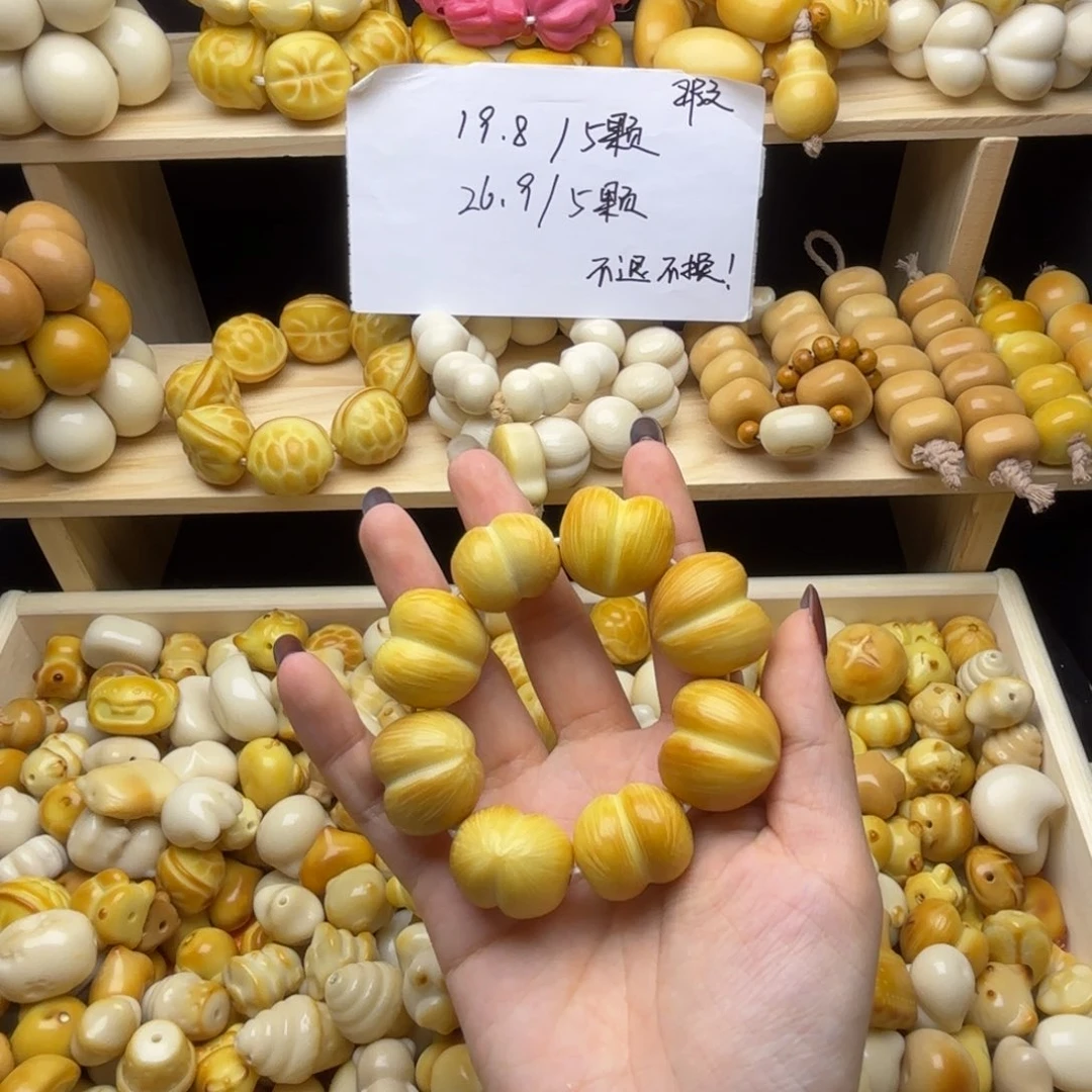 吊坠菩提根/象牙果瑕疵款