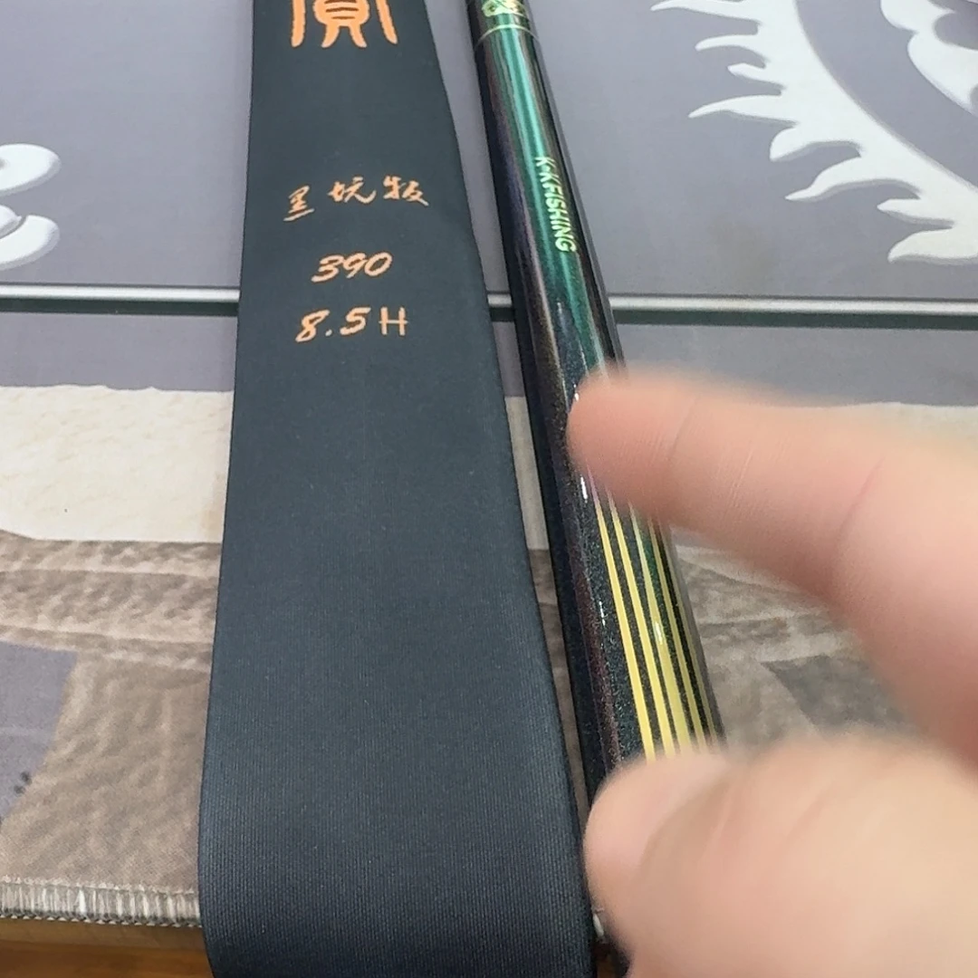 1.8m以下碳素至尊宝8.5H3.9米一支