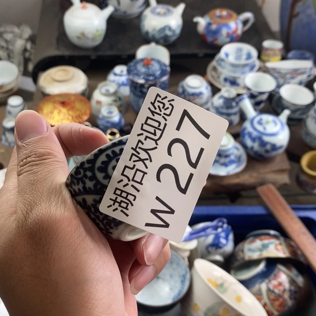 芸***扬瓷器口，瓷器瓷器的时候