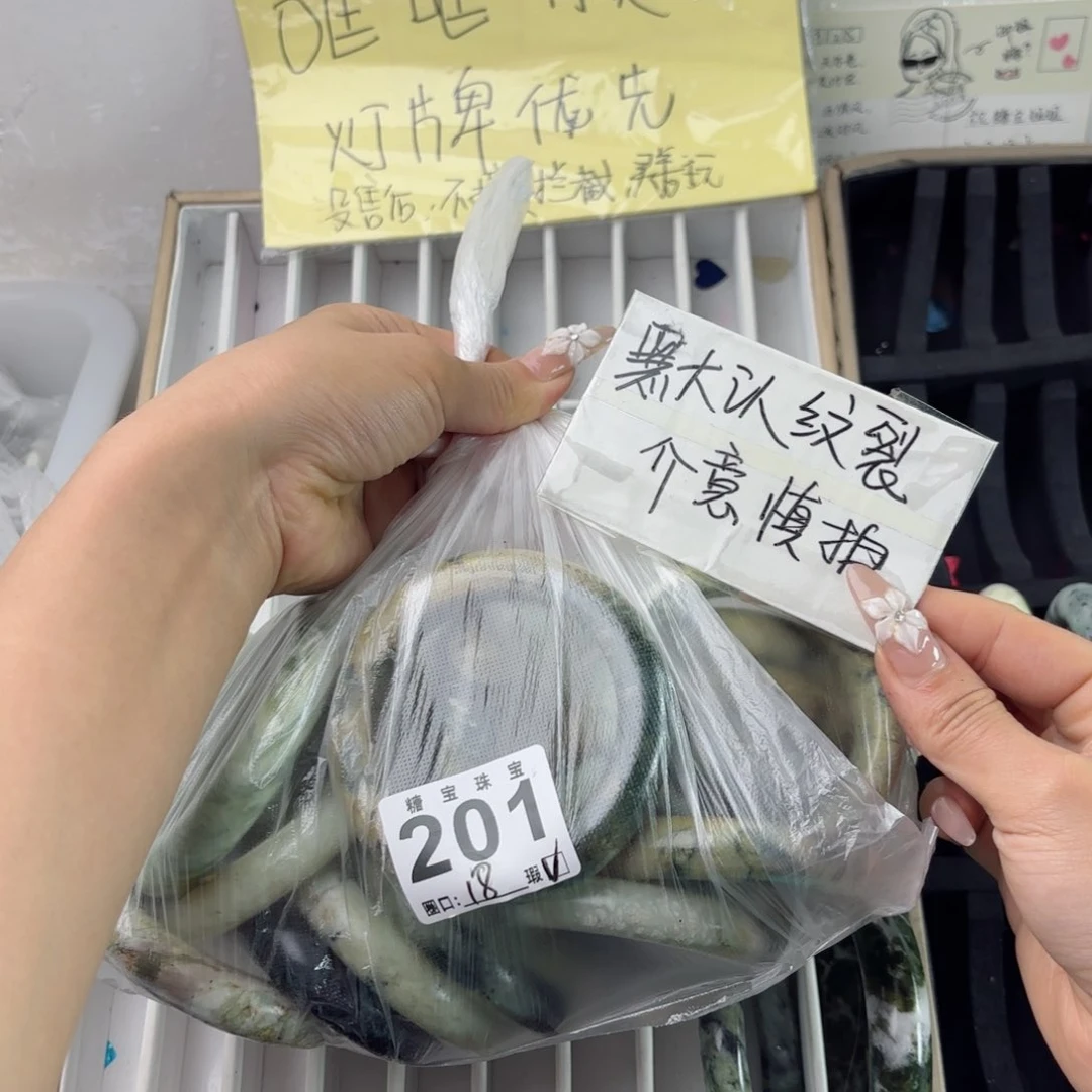 蛇纹石玉未镶嵌手镯妮****）