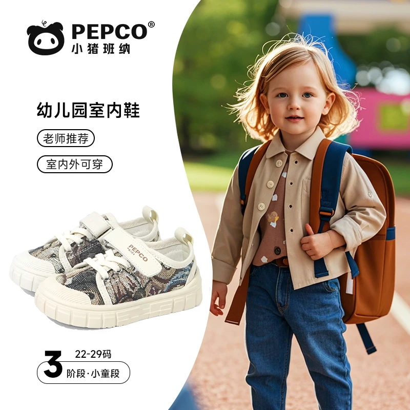 小猪班纳【幼儿园鞋】2025春秋季男童女童休闲透气软底帆布鞋儿童鞋