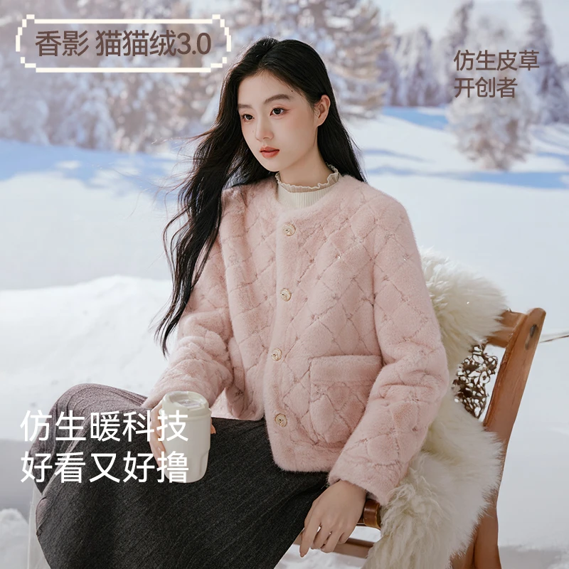 【籽言专属】F65W003人造皮草【香影猫猫绒】白色毛毛短外套女冬