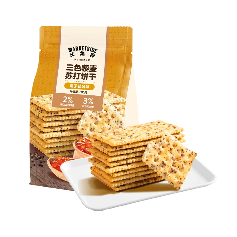 沃集鲜 三色藜麦苏打饼干 285g