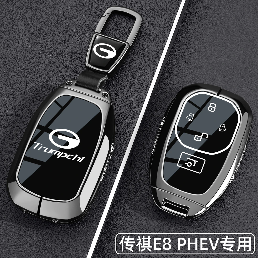 2025新广汽传祺E8钥匙套24/25款传奇E8PHEV龙腾pro+专用max车壳扣